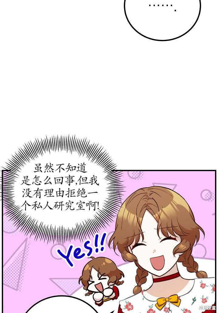 第13话5