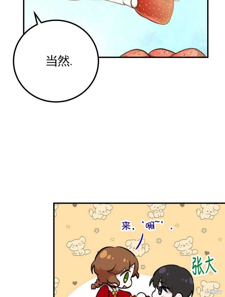 第13话52