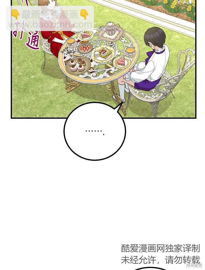 第13话54