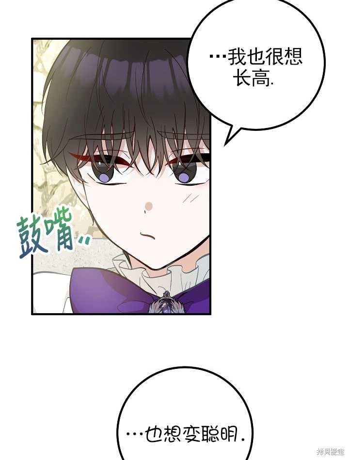 第13话55