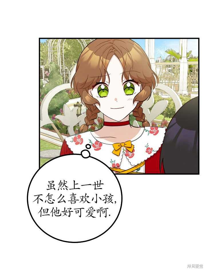 第13话58