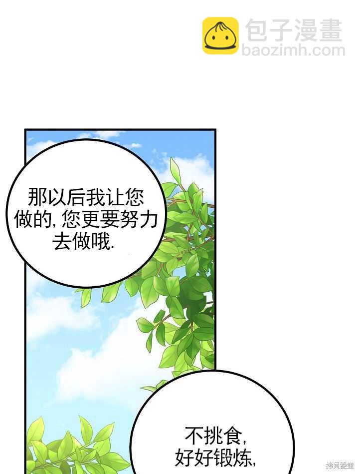第13话59