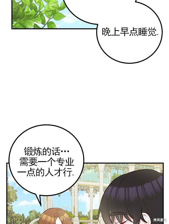 第13话60