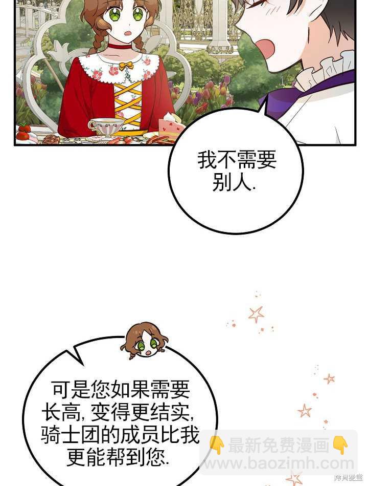 第13话61