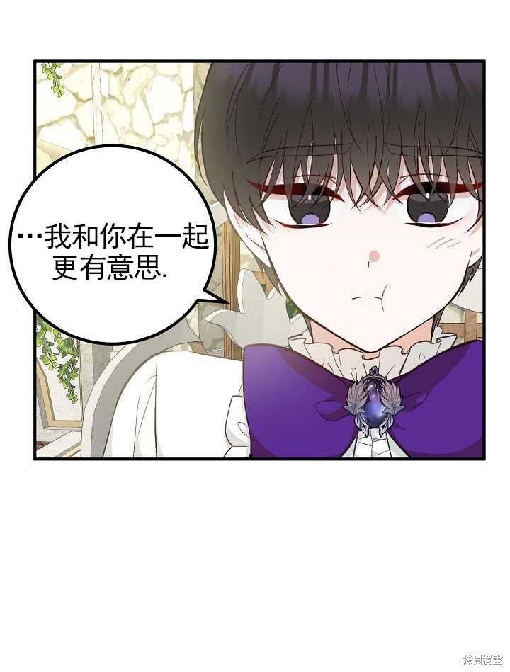 第13话63