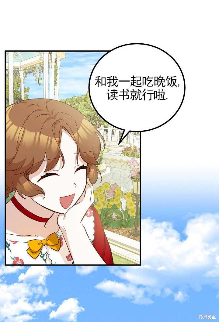 第13话64