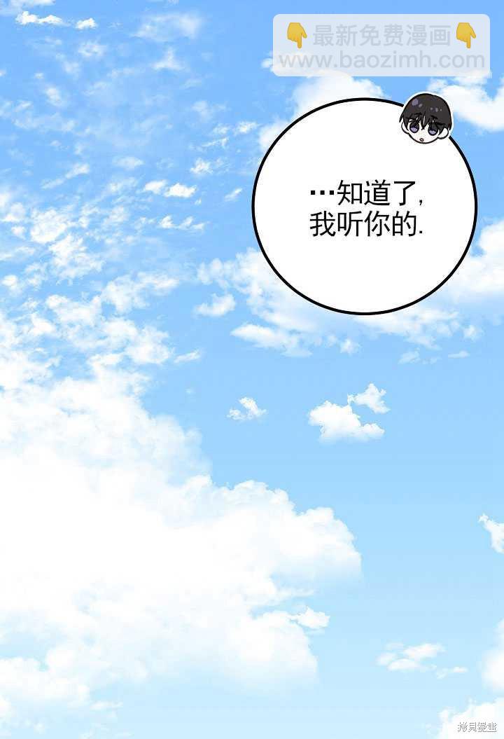 第13话65