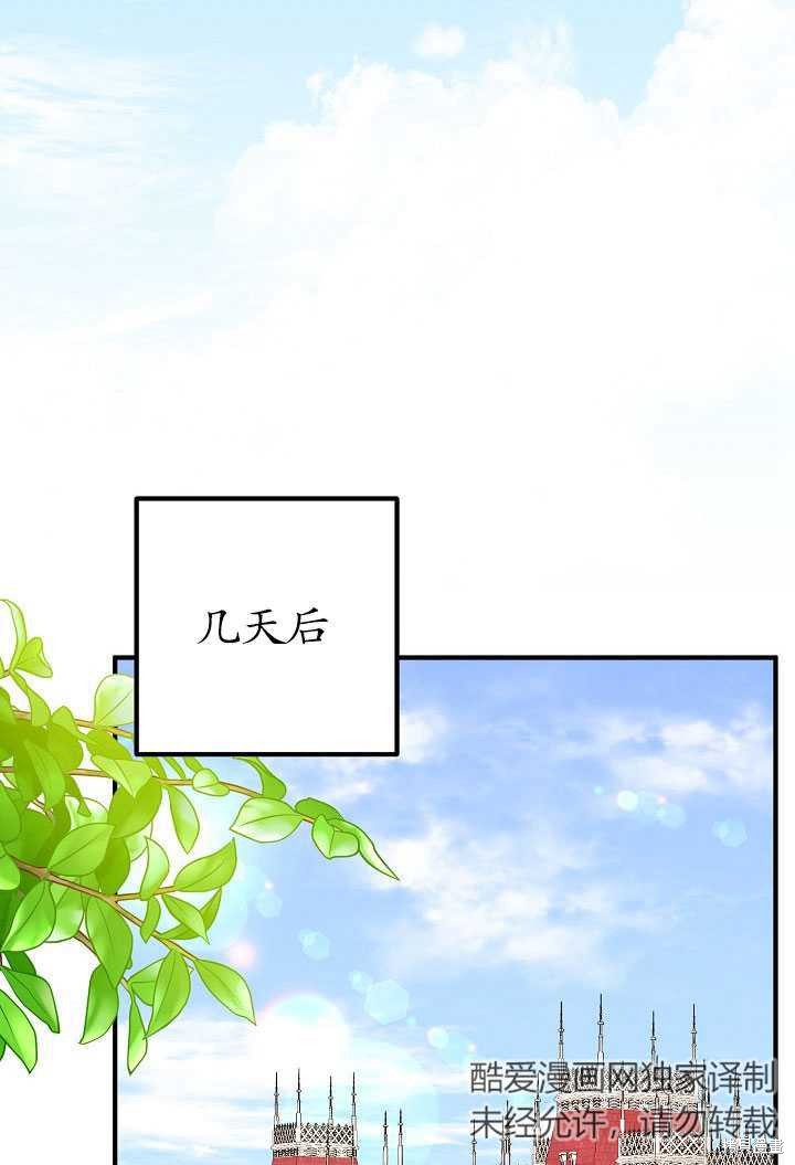 第13话66
