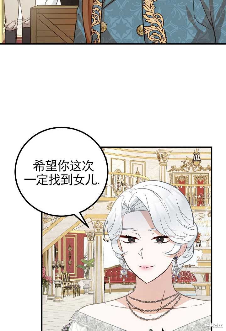 第13话69