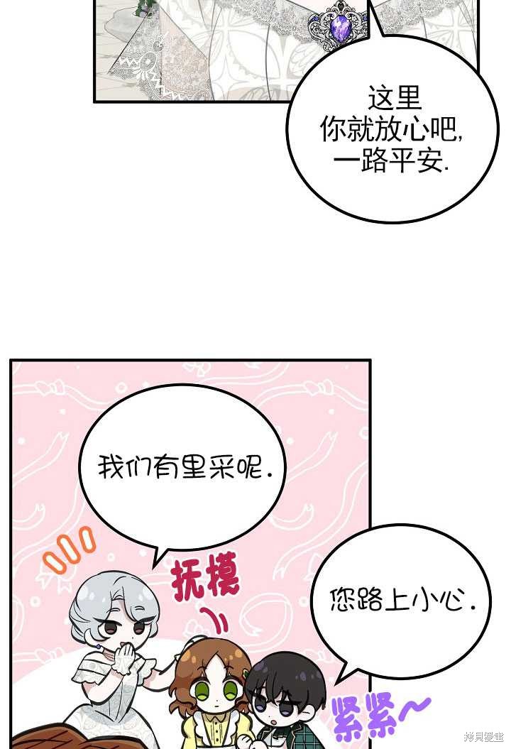 第13话70