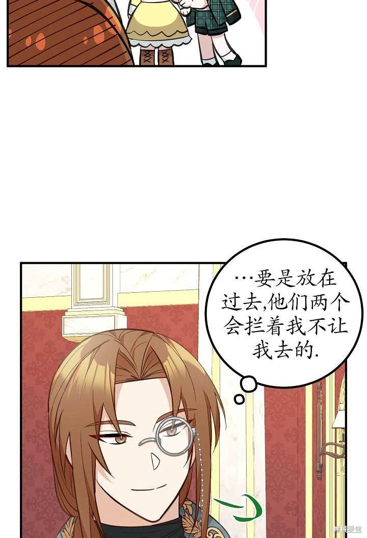 第13话71
