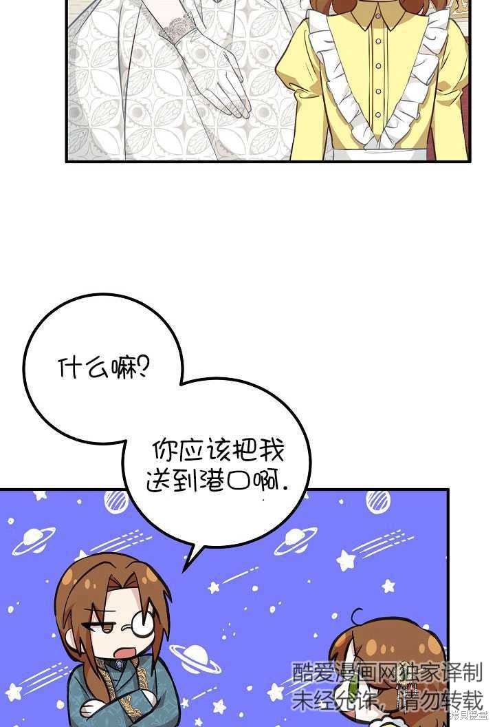 第13话73