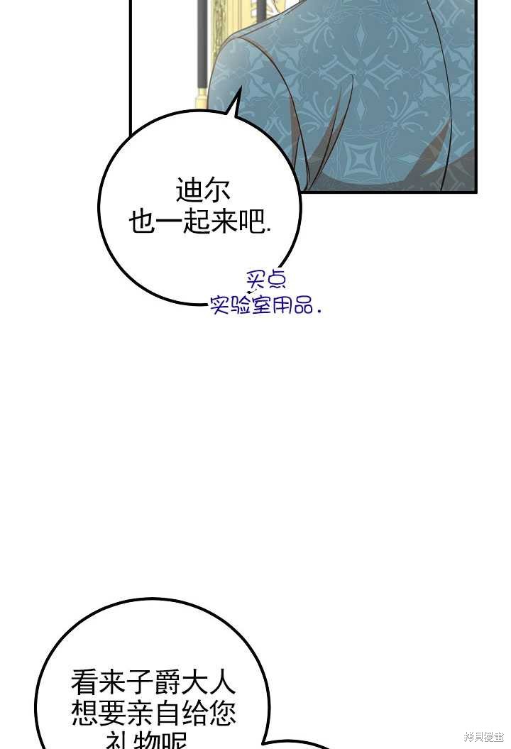 第13话75