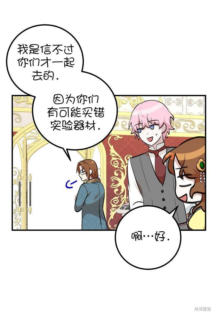 第13话77