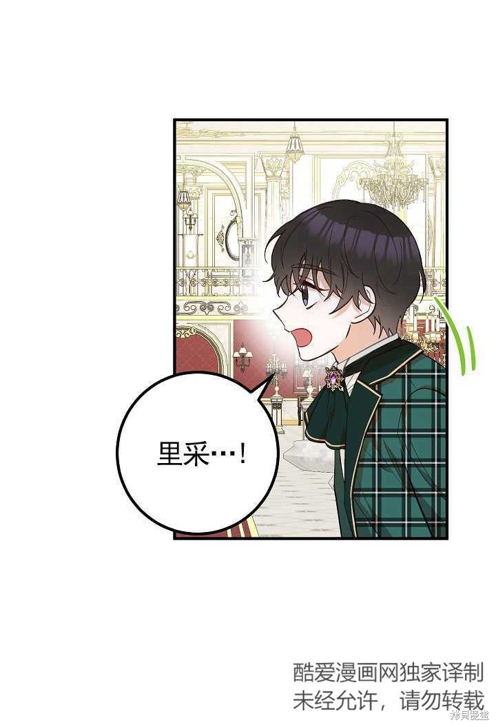 第13话80