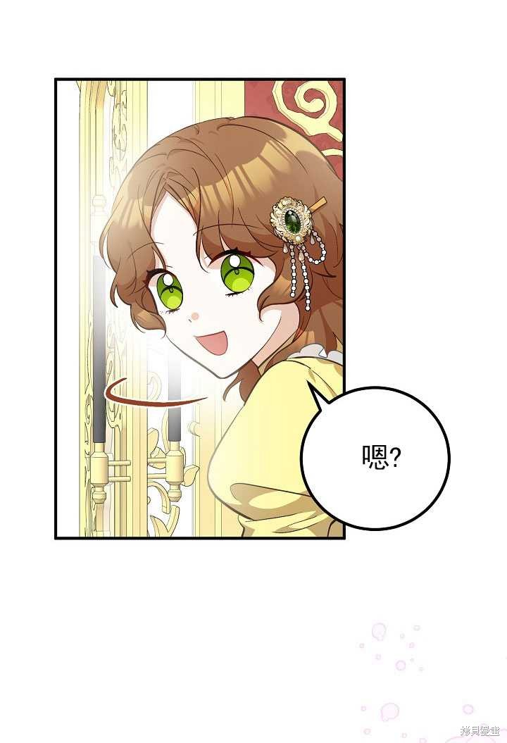 第13话81