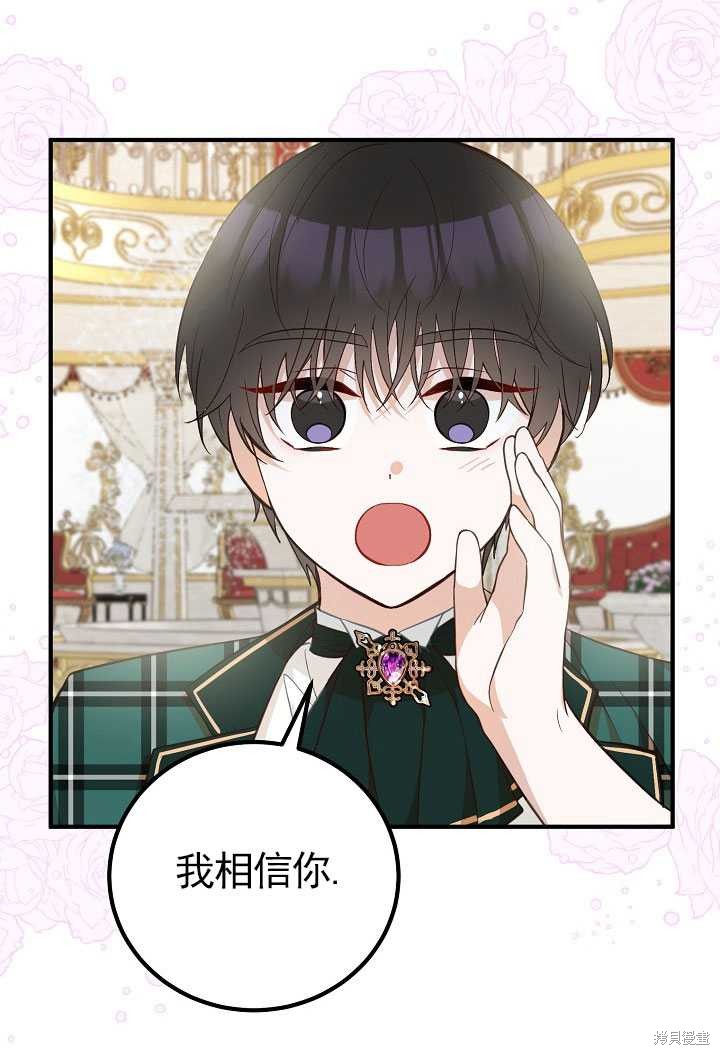 第13话82