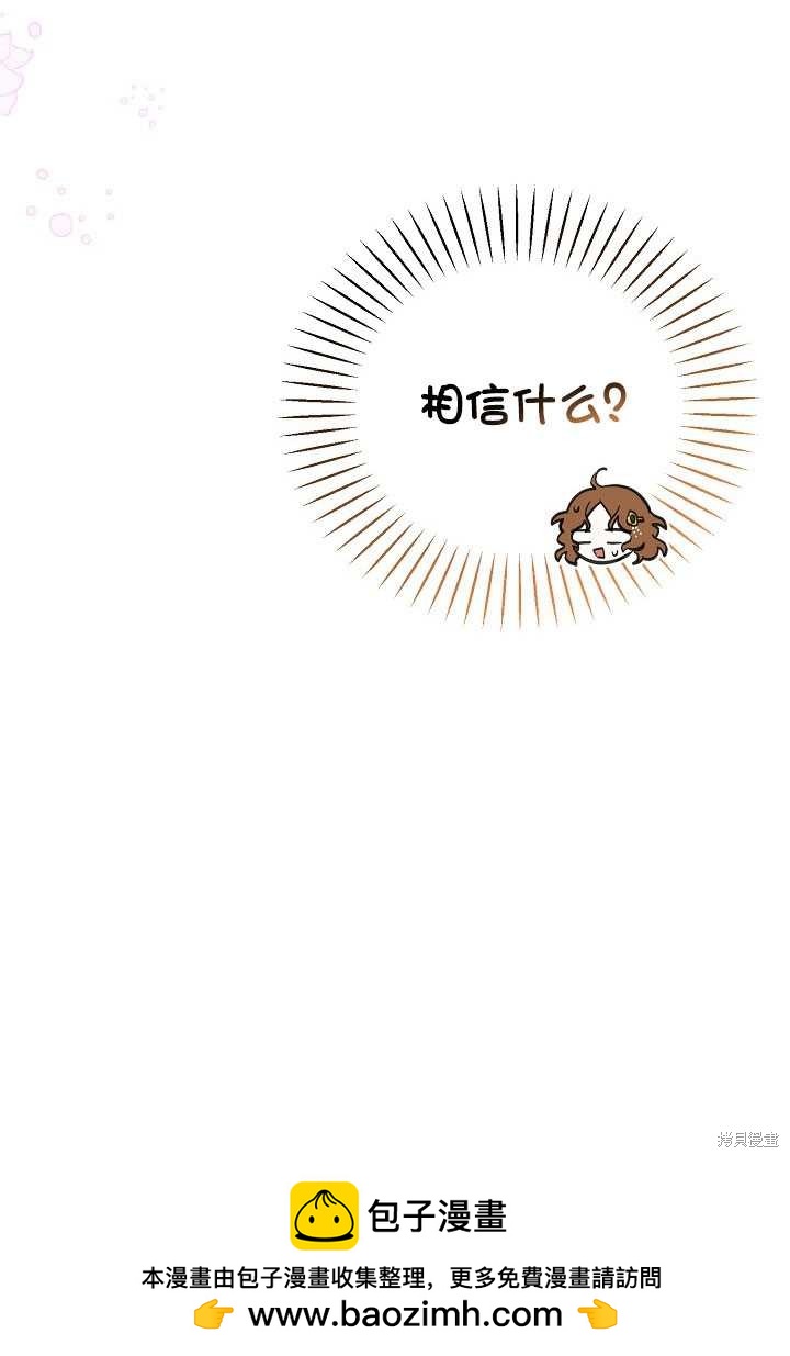 第13话83