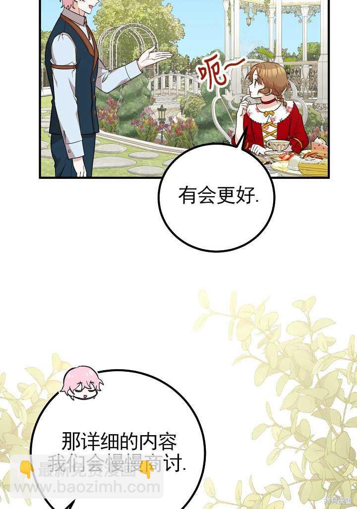 第13话9