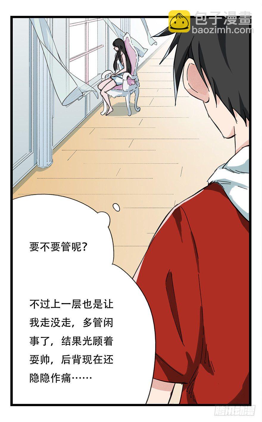 七，……18