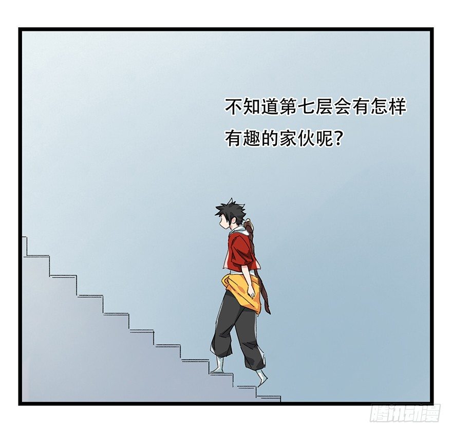 七，……2