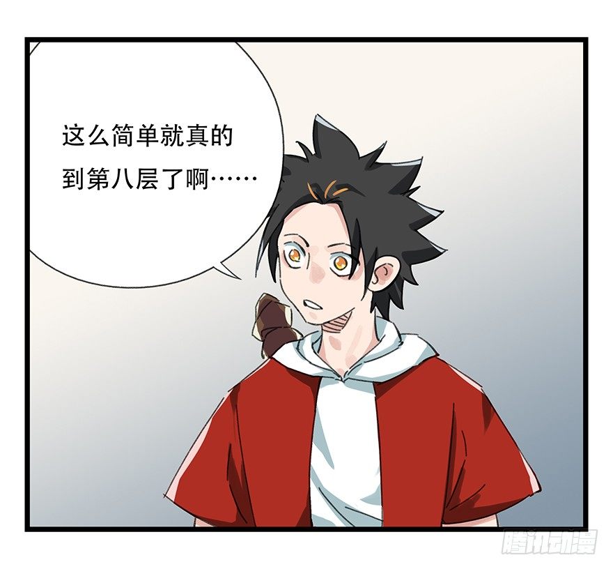 七，……29