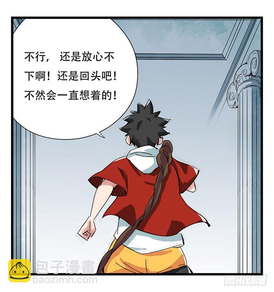 七，……34