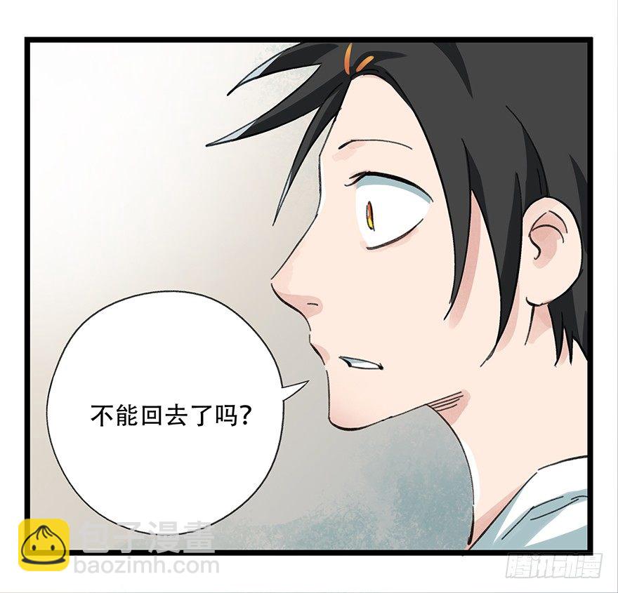 七，……36