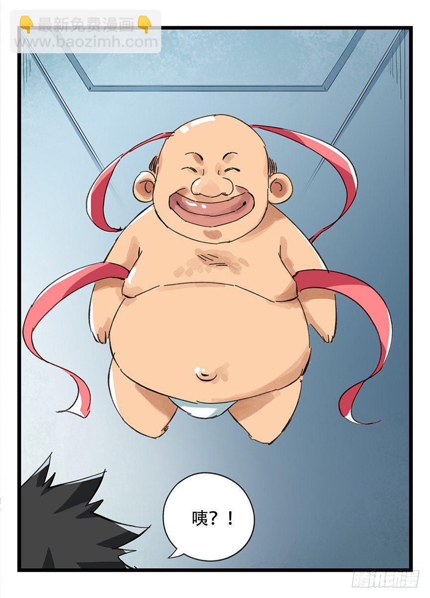 七，……38