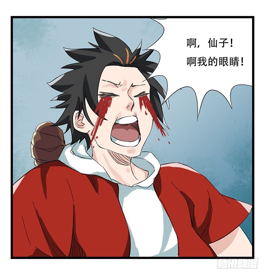 七，……39