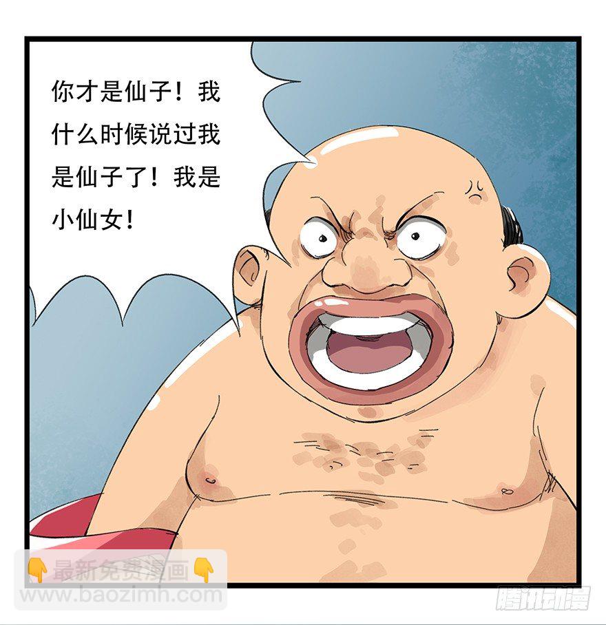 七，……40