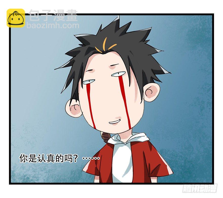 七，……41