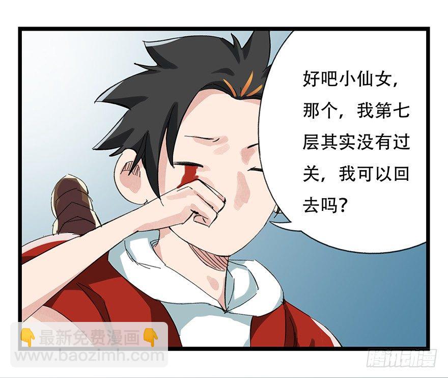 七，……42