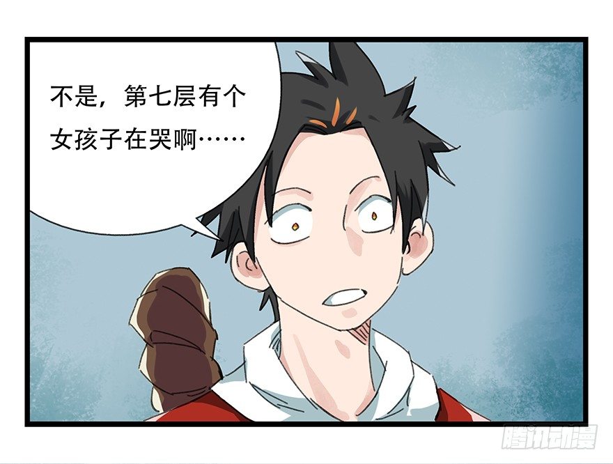 七，……44
