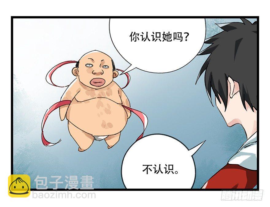 七，……45