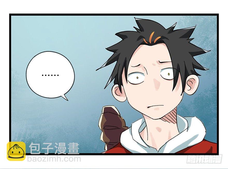 七，……49