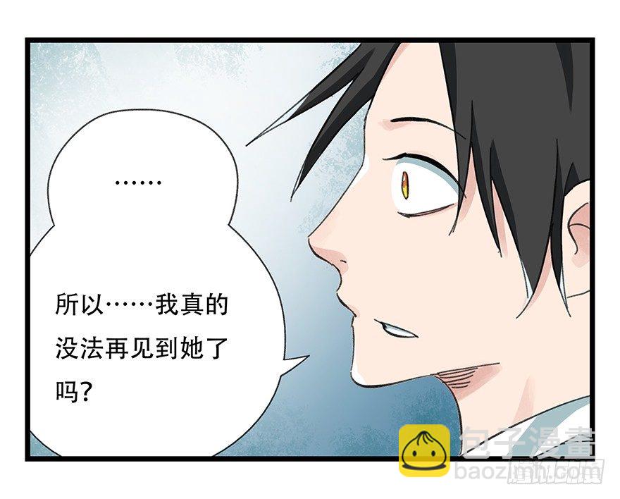 七，……51