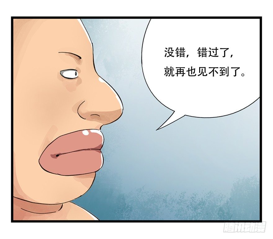 七，……52