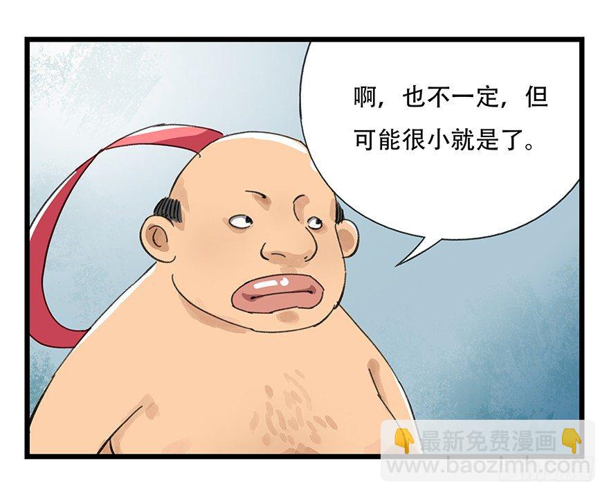七，……55