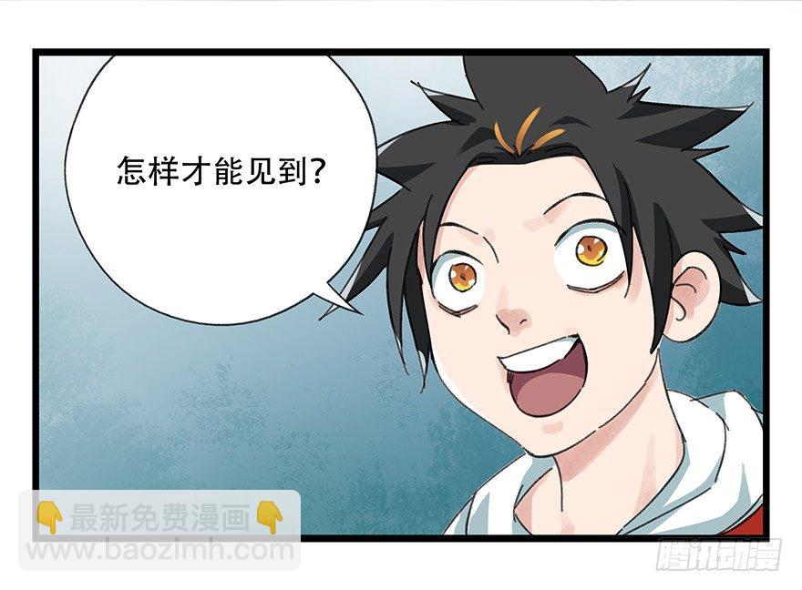 七，……56