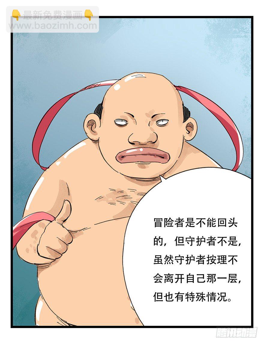 七，……57