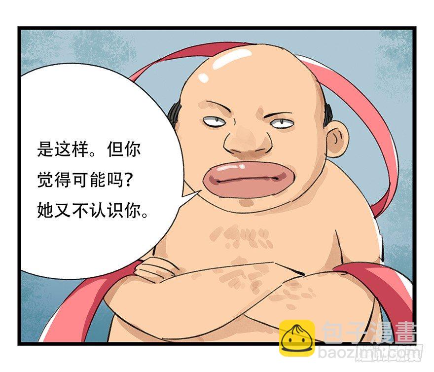 七，……59