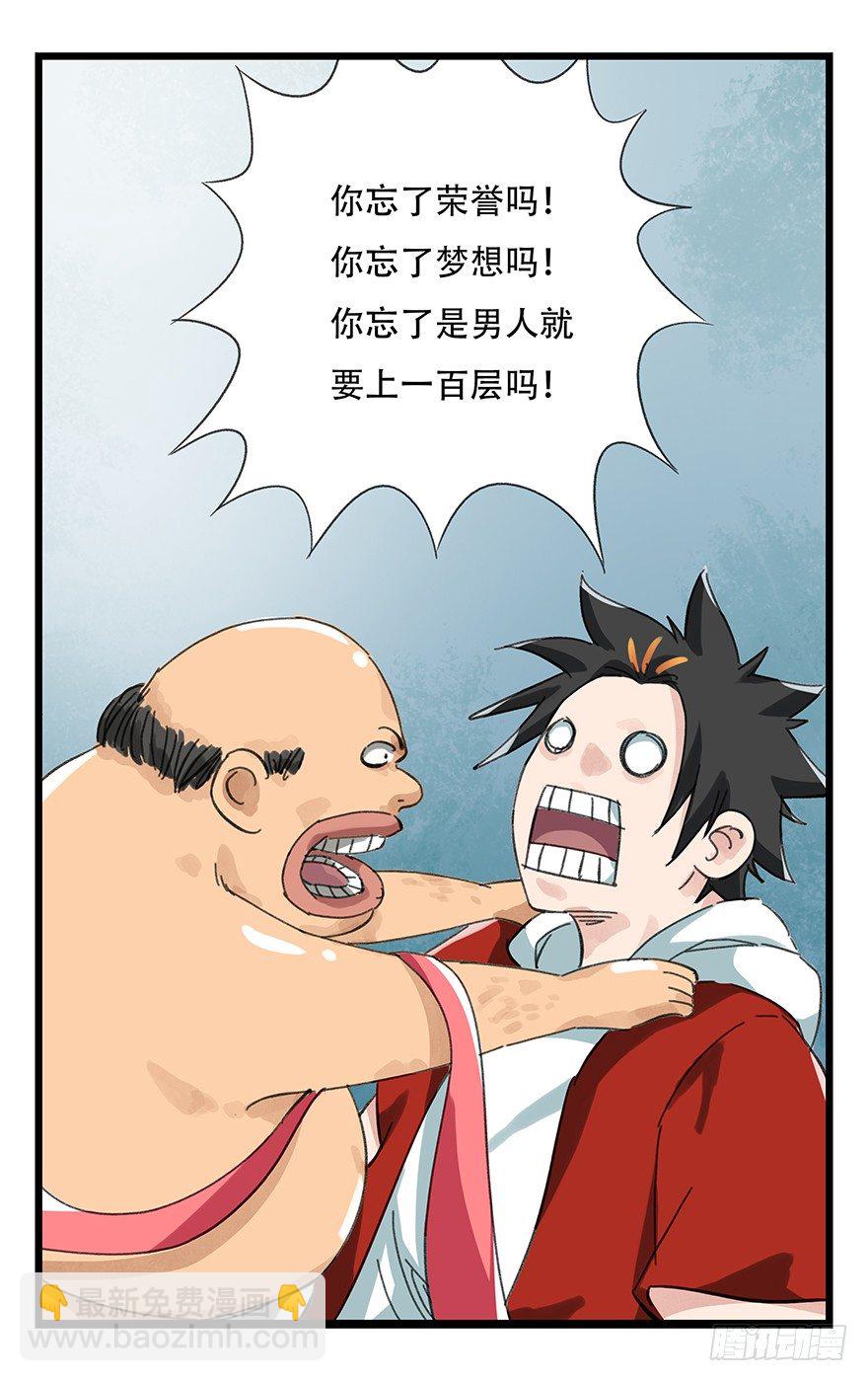 七，……63