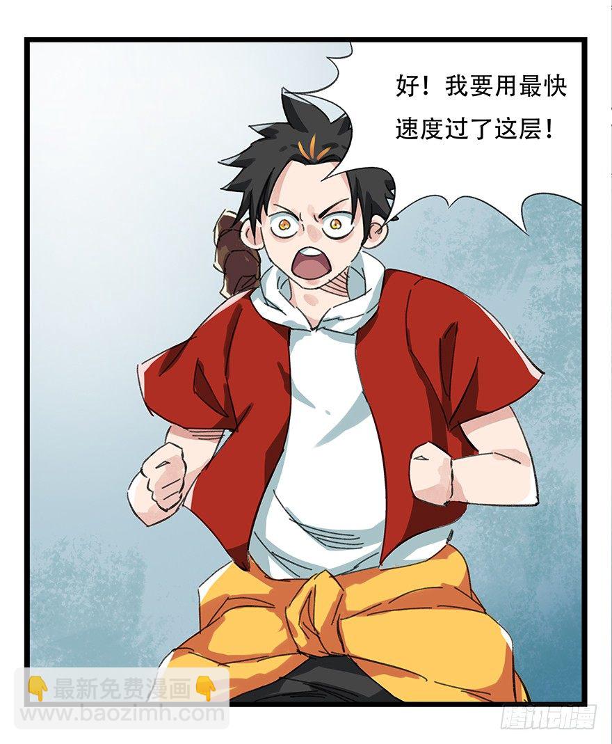 七，……65