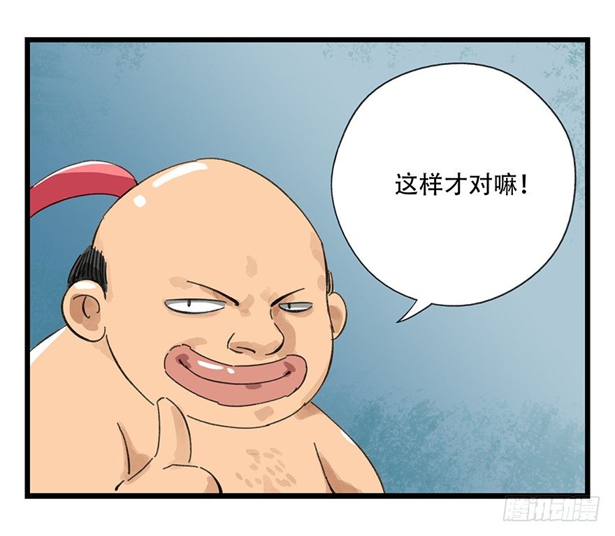 七，……66
