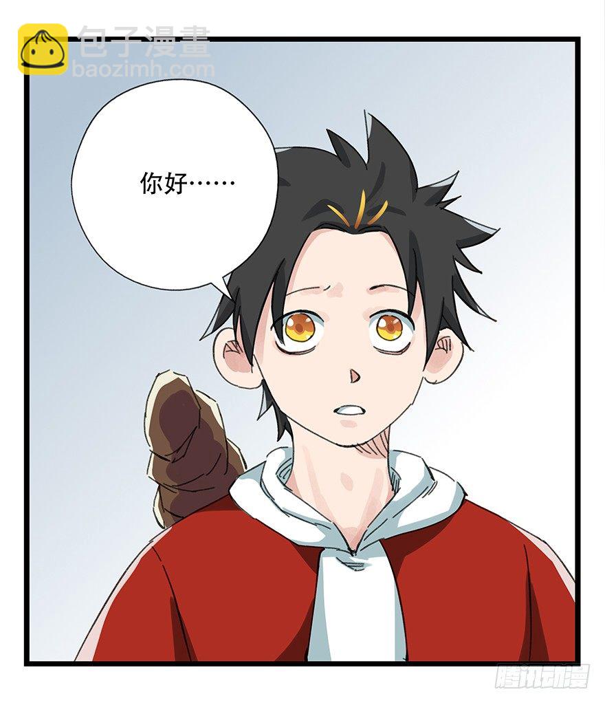 七，……7