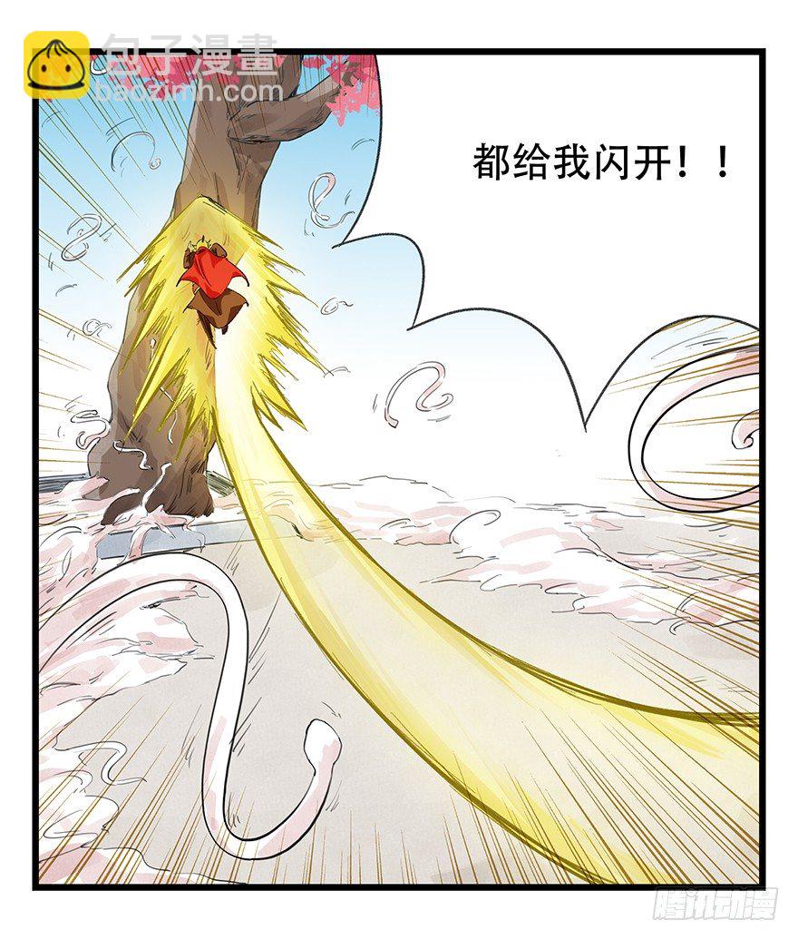 十，法海（下）23