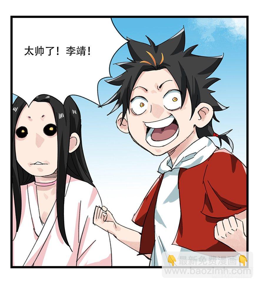 十，法海（下）24