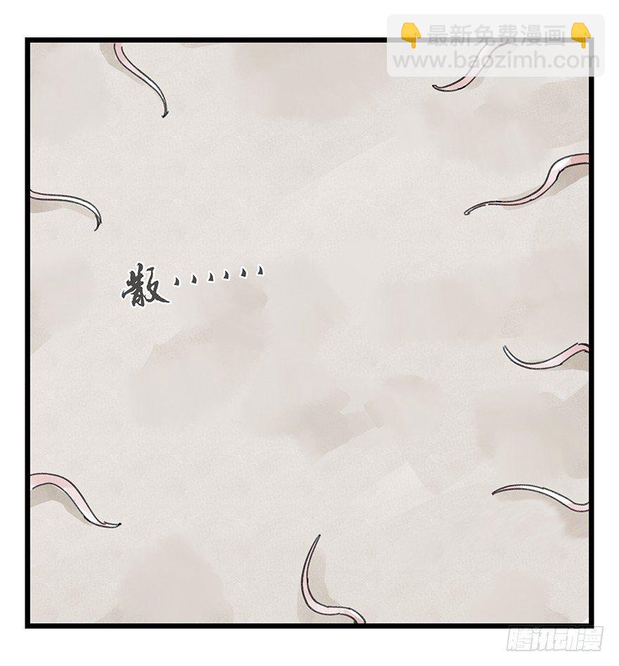 十，法海（下）27