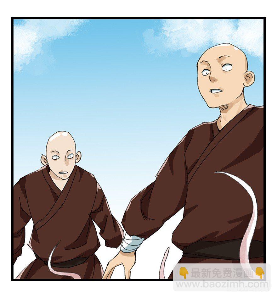 十，法海（下）28